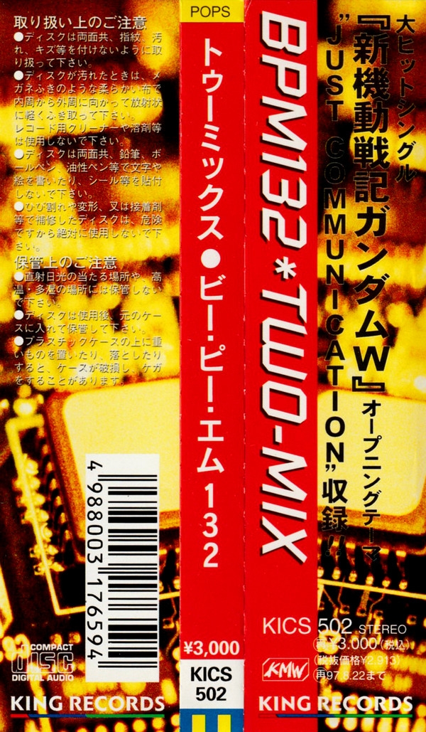wyse / Beat プロモCD Amazon.co.jp: Beat: ミュージック